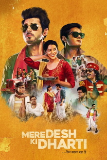 Mere Desh Ki Dharti Trailer