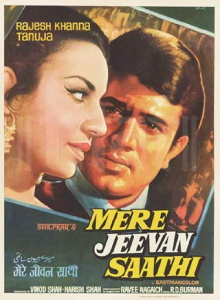Mere Jeevan Saathi Trailer
