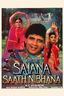 Mere Sajana Saath Nibhana Trailer
