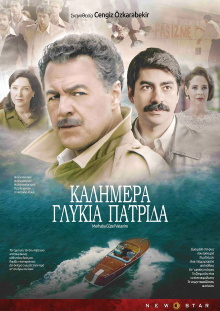 Merhaba Güzel Vatanım Trailer