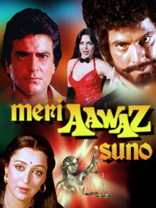 Meri Aawaz Suno Trailer