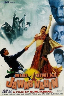 Meri Biwi Ka Jawab Nahin Trailer