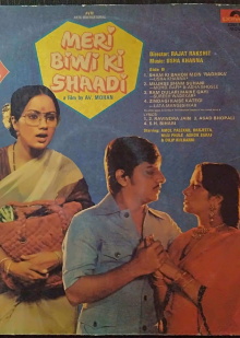Meri Biwi Ki Shaadi Trailer
