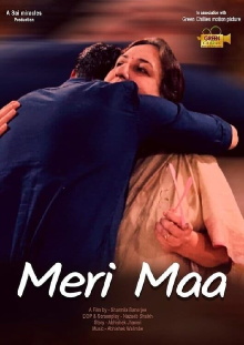 Meri Maa Trailer