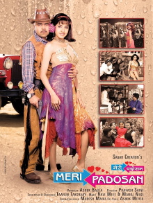 Meri Padosan Trailer
