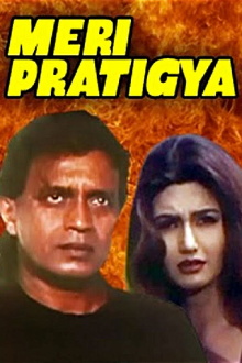 Meri Pratigya Trailer