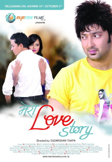 Mero Love Story Trailer