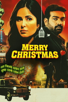 Merry Christmas Trailer