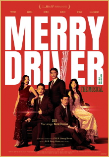 Merry Driver : The Musical Trailer