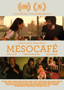 Mesocafé Trailer