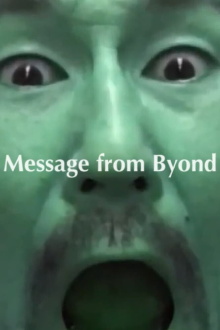 Message From Beyond Trailer