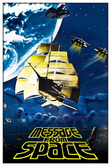 Message from Space Trailer