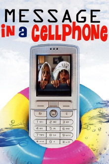 Message in a Cell Phone Trailer