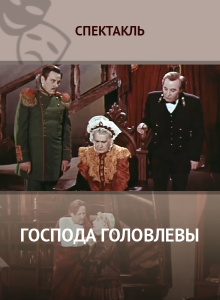 Messrs. Golovlevs Trailer