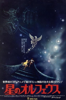 Metamorphoses Trailer
