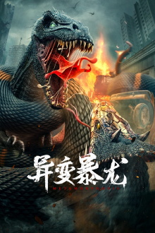 Metamorphosis Trailer