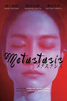 Metastasis Trailer