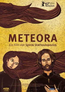 Metéora Trailer