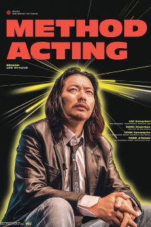 Method Acting Trailer