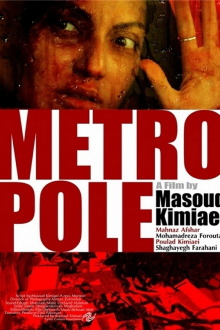 Metropole Trailer