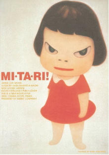 MI • TA • RI! Trailer