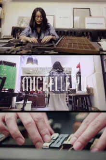 Michelle Yu, The Gentlemen’s Press Trailer