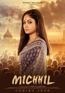 Michhil Trailer