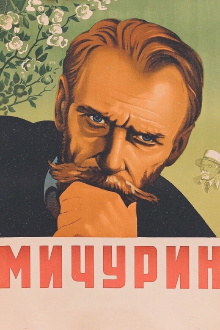 Michurin Trailer