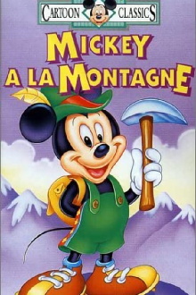 Mickey's Mountain Trailer
