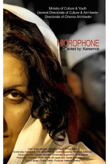 Microphone Trailer