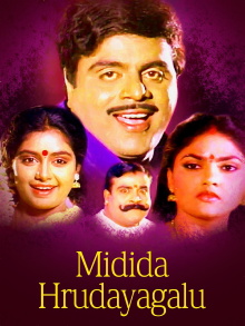 Midida Hrudayagalu Trailer