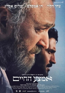 Midlife Trailer