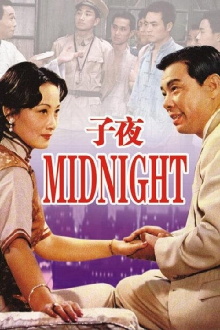 Midnight Trailer