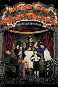 Midnight Ballad for Ghost Theater Trailer