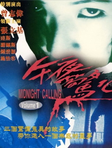 Midnight Calling Trailer