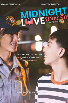 Midnight Love Trailer