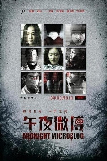 Midnight Microblog Trailer