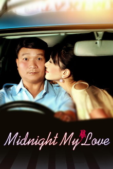 Midnight My Love Trailer