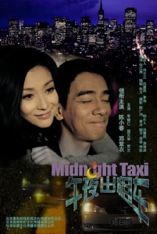 Midnight Taxi Trailer