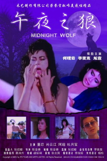 Midnight Wolf Trailer
