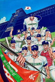 Midoriyama High School, Koshien Edition (Movie) Trailer