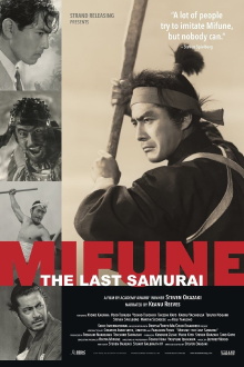 Mifune: The Last Samurai Trailer