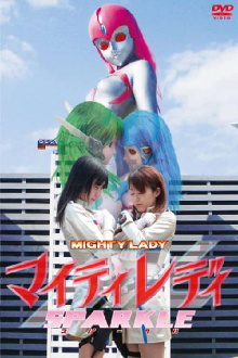 Mighty Lady Sparkle Trailer