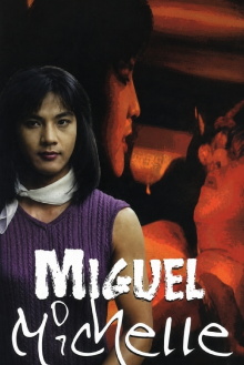 Miguel/Michelle Trailer