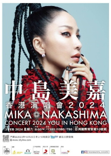 MIKA NAKASHIMA CONCERT 2024 YOU IN HONG KONG Trailer
