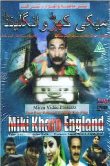 Miki Kharo England Trailer