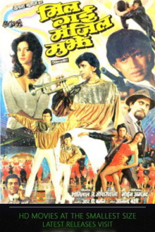 Mil Gayee Manzil Mujhe Trailer
