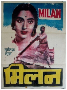 Milan Trailer