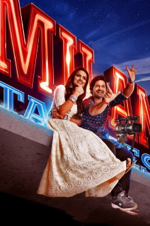 Milan Talkies Trailer