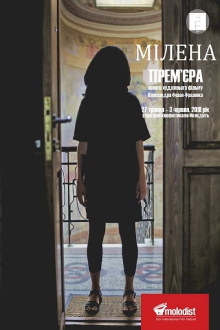 Milena Trailer